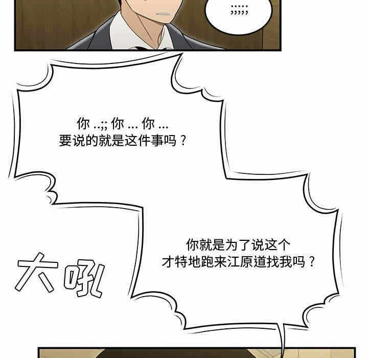 第77张