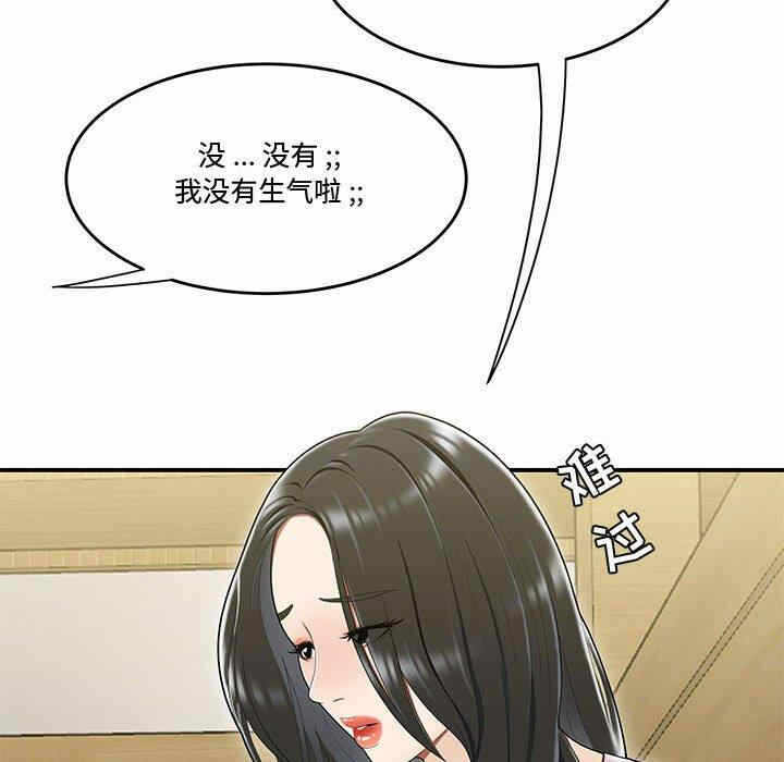 第80张