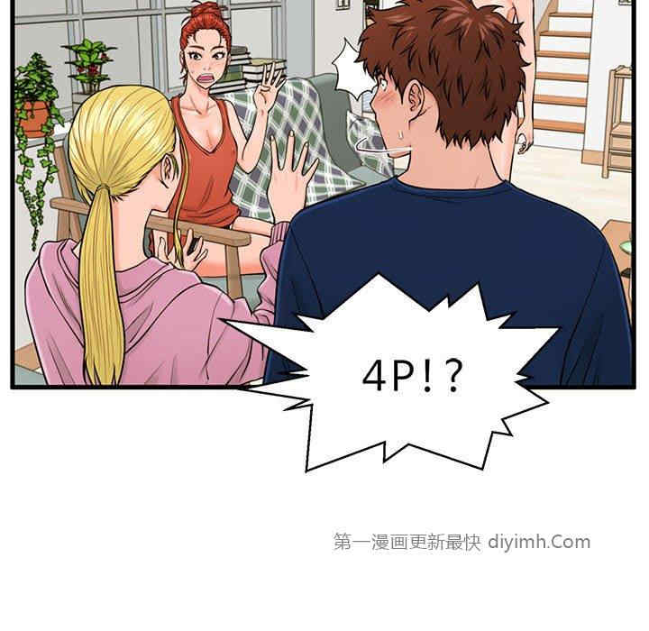 第33张