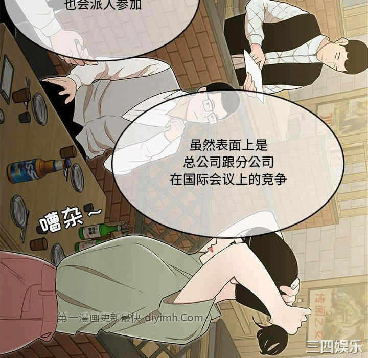 第85张