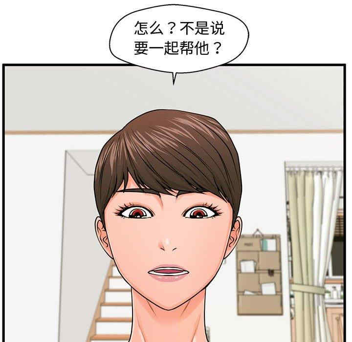 第35张