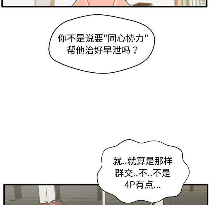 第38张