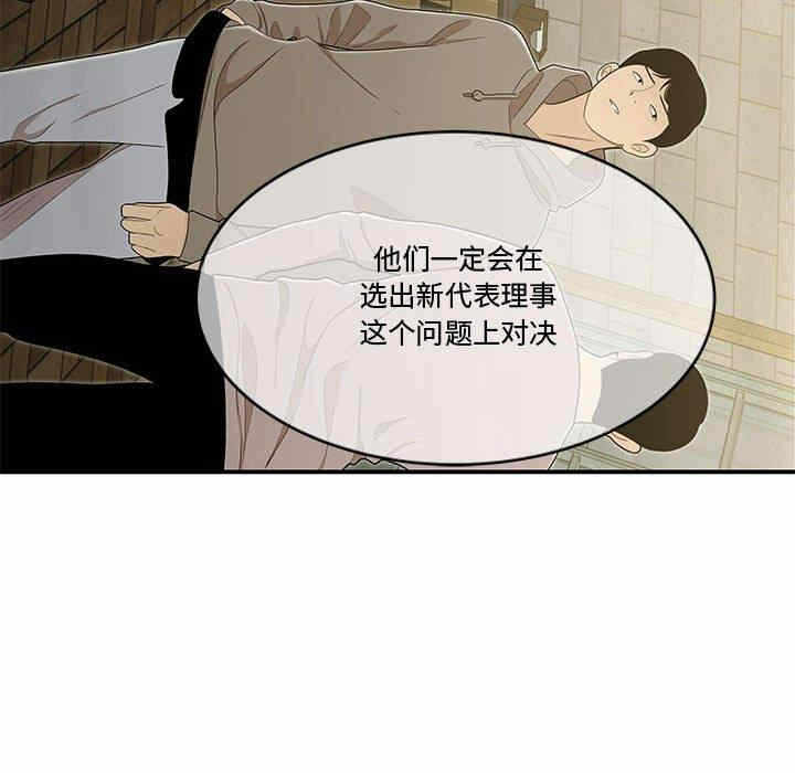 第88张
