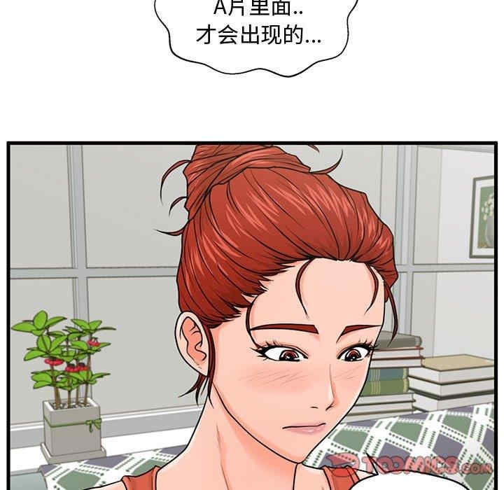 第42张