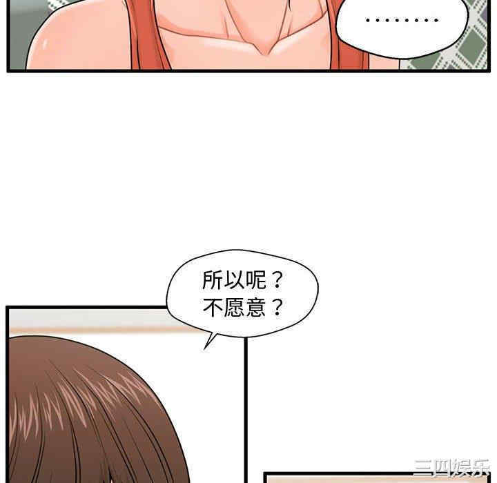 第43张
