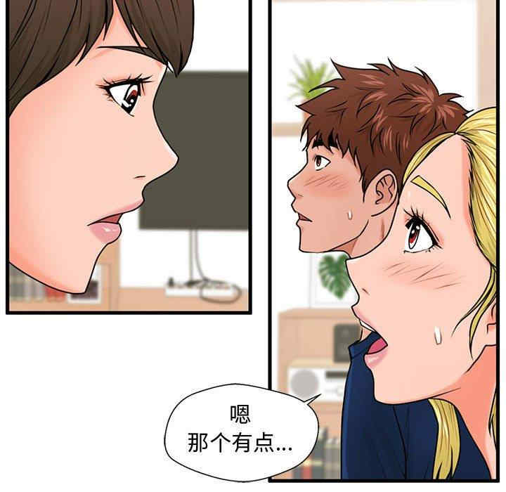 第46张