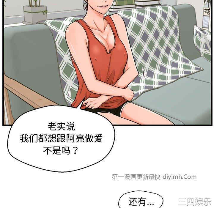 第56张