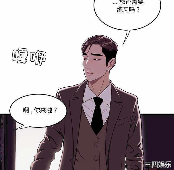 第97张