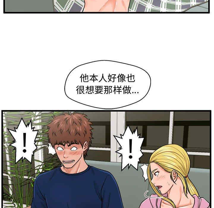 第60张