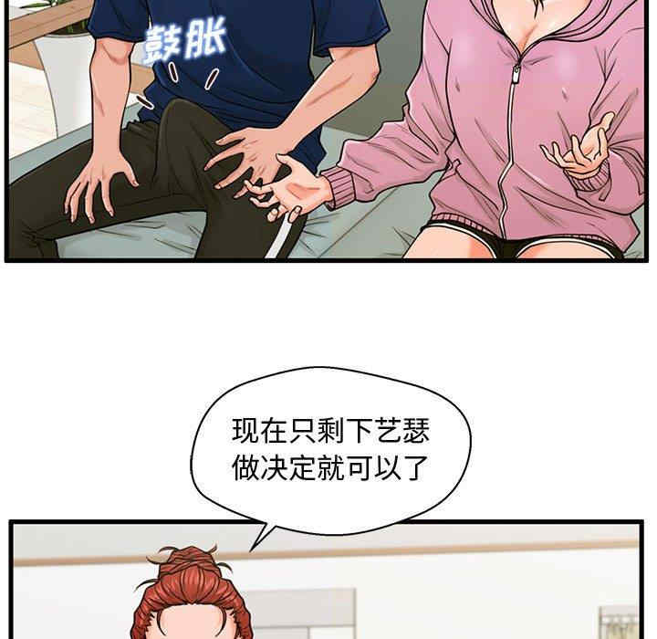 第61张