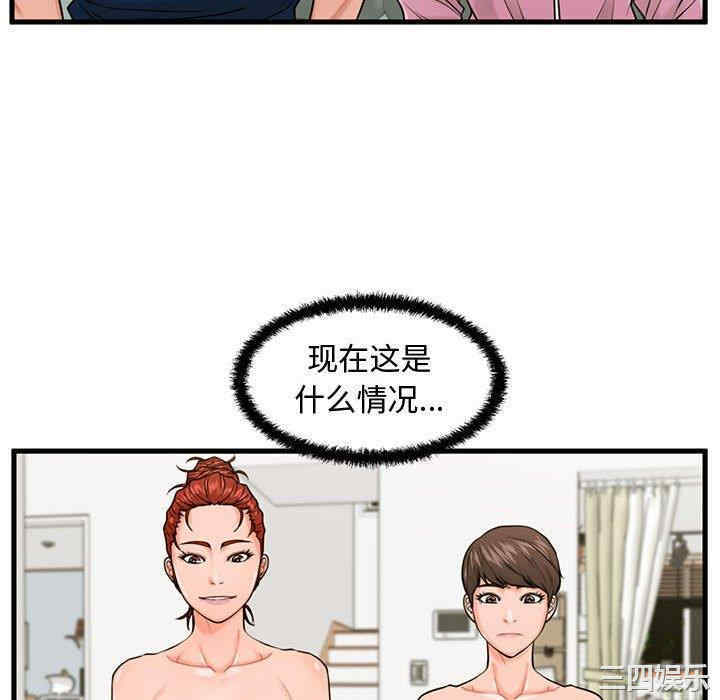 第67张