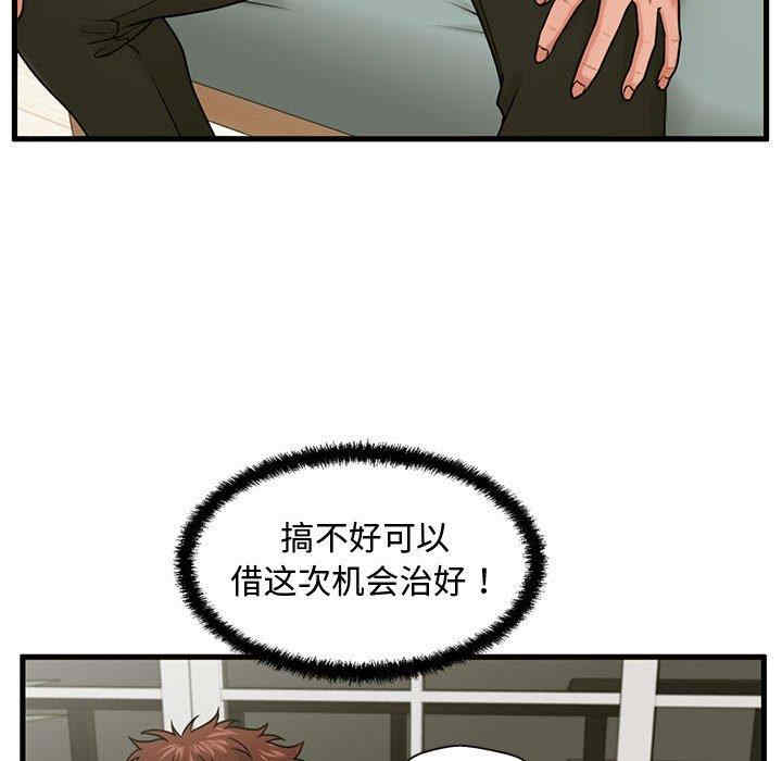 第82张