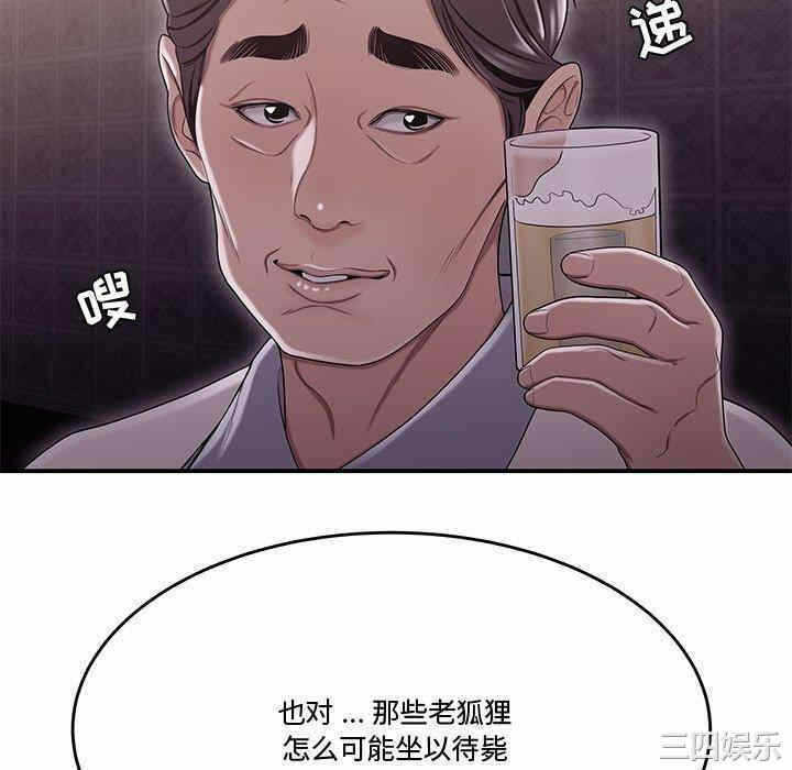 第109张