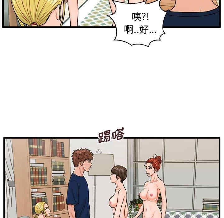 第87张