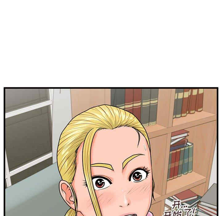 第90张