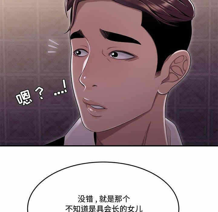 第117张