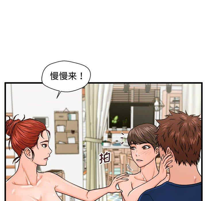 第93张