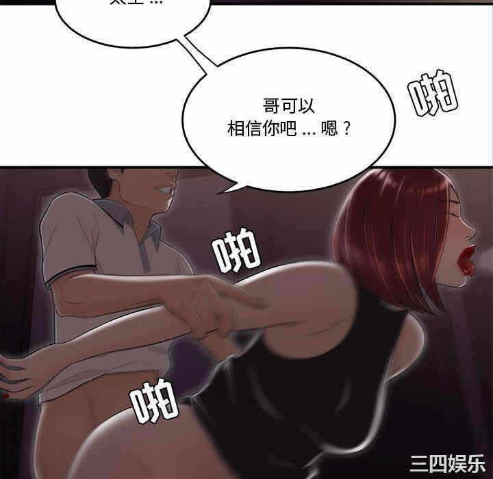 第32张