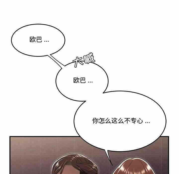 第36张