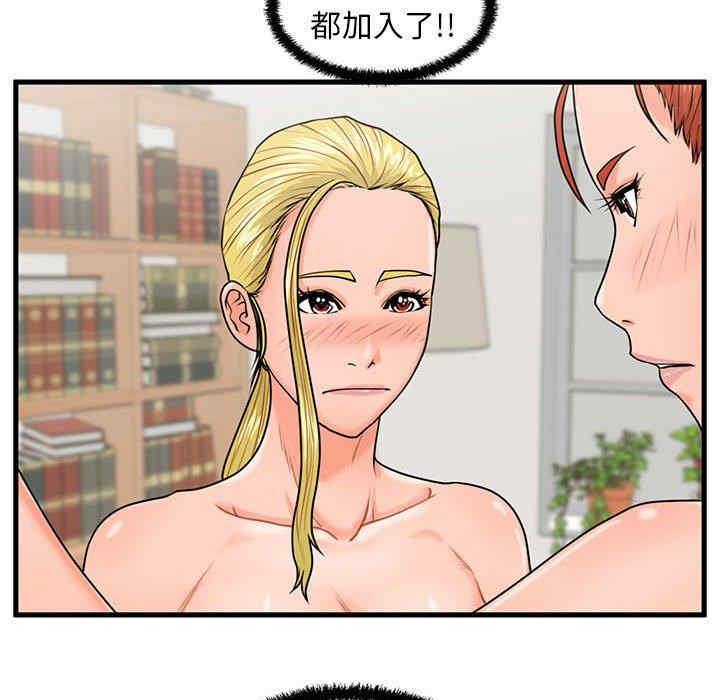 第110张