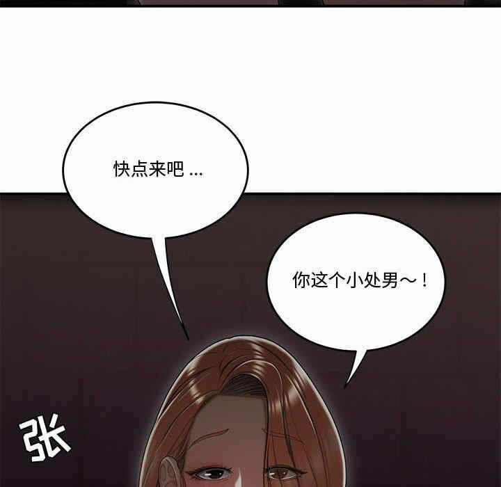 第48张