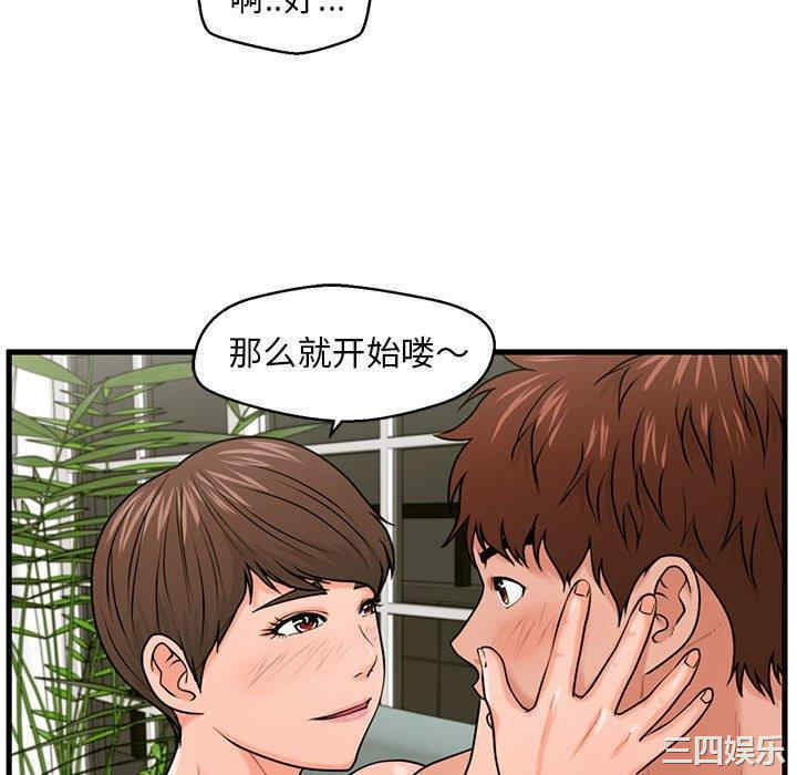 第119张