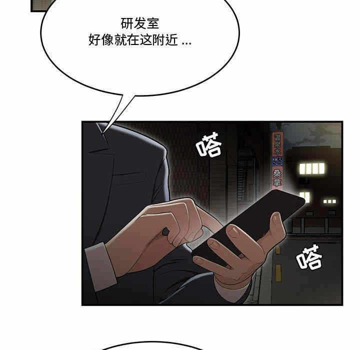 第61张