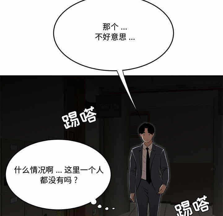 第65张