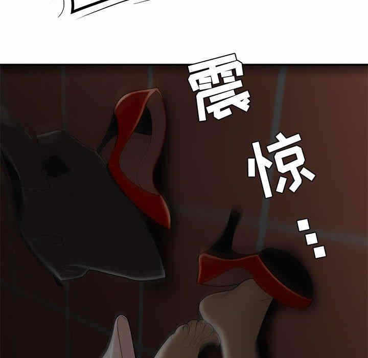 第71张