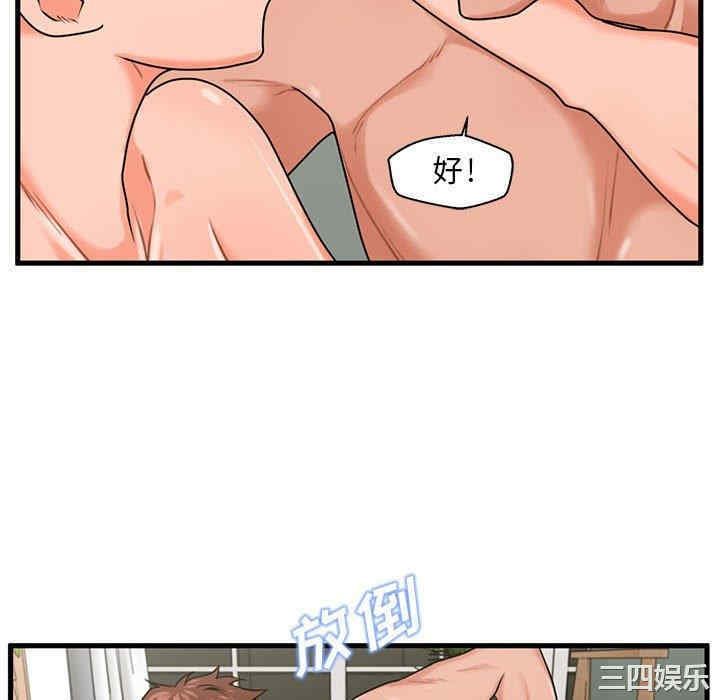 第44张