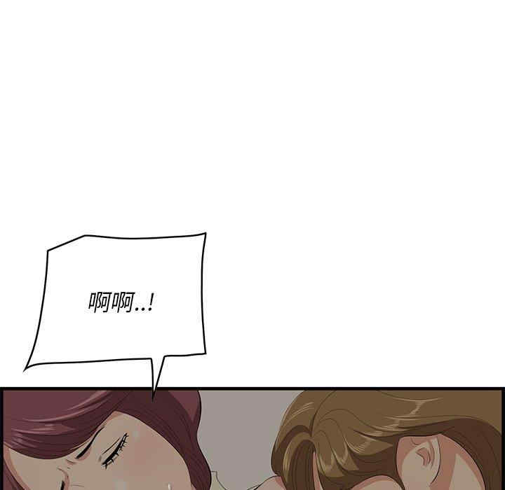 第46张