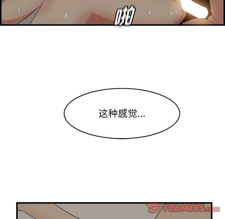 第51张