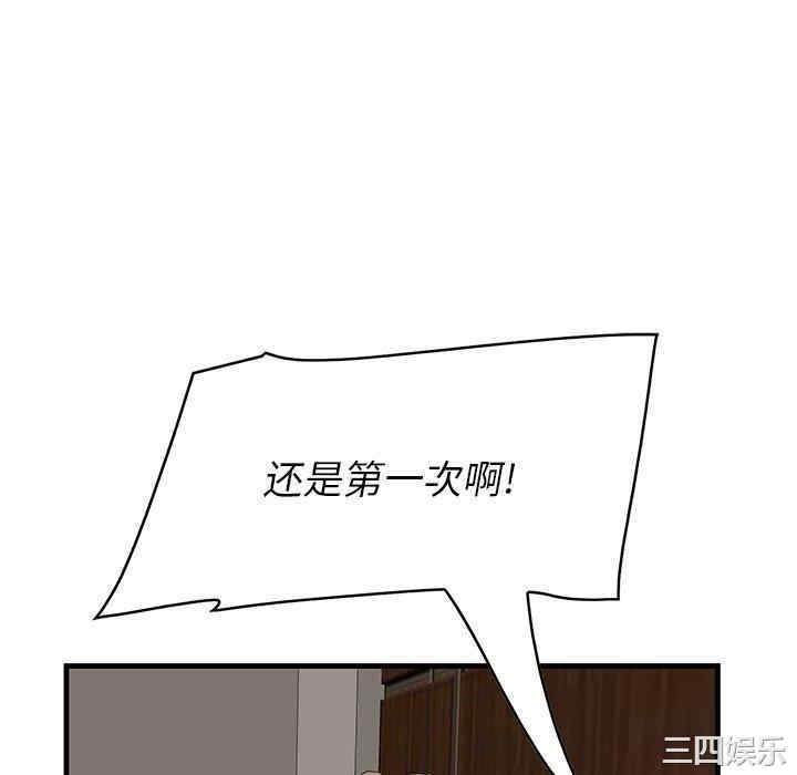 第56张