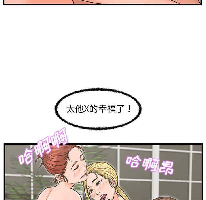 第81张