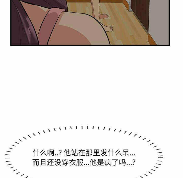 第61张