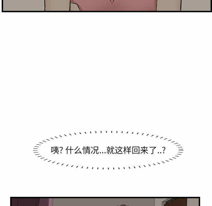 第66张
