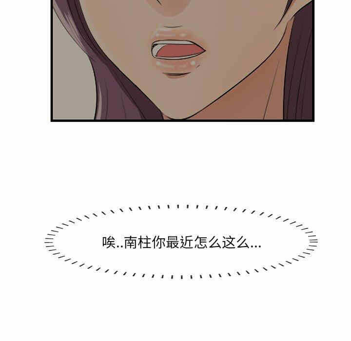 第72张