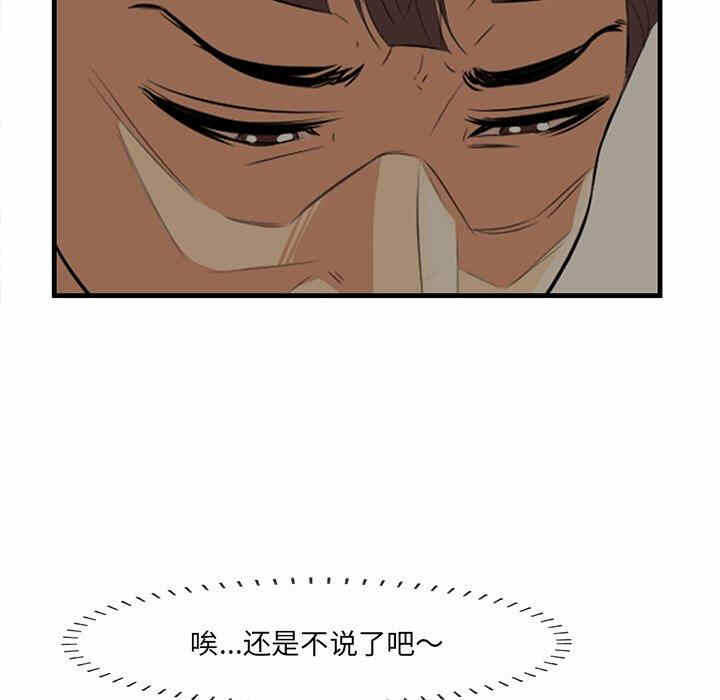 第76张