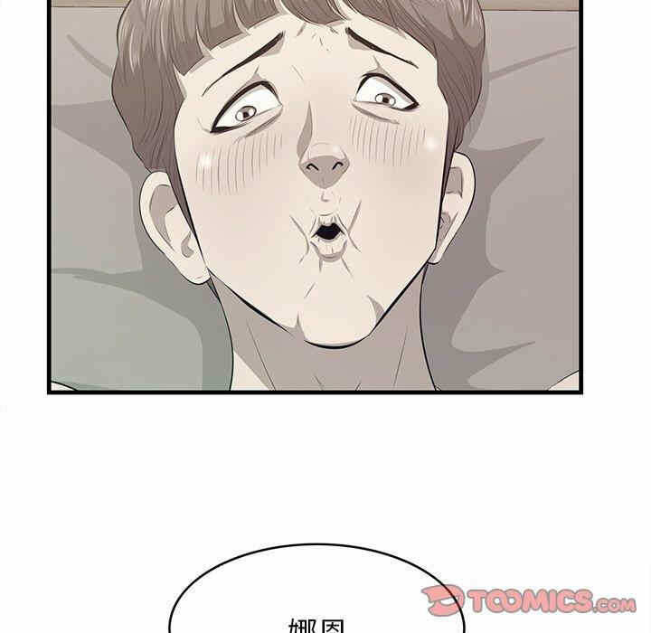 第87张