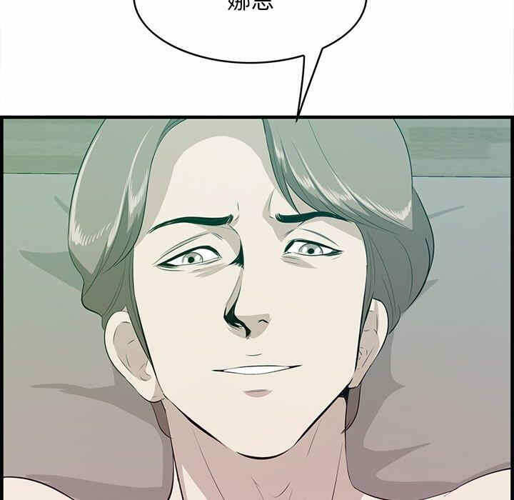 第88张
