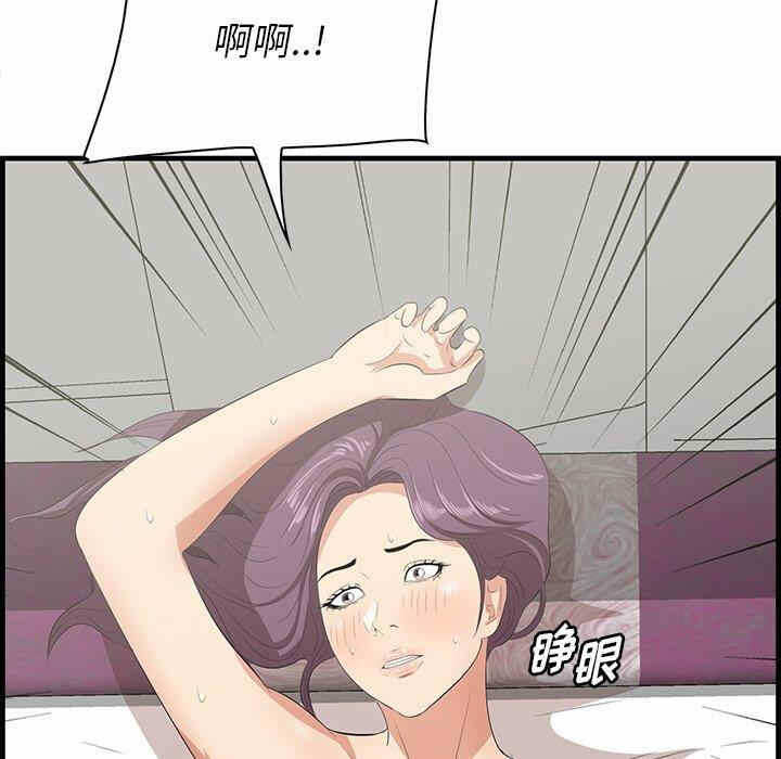 第90张