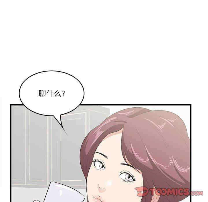 第99张