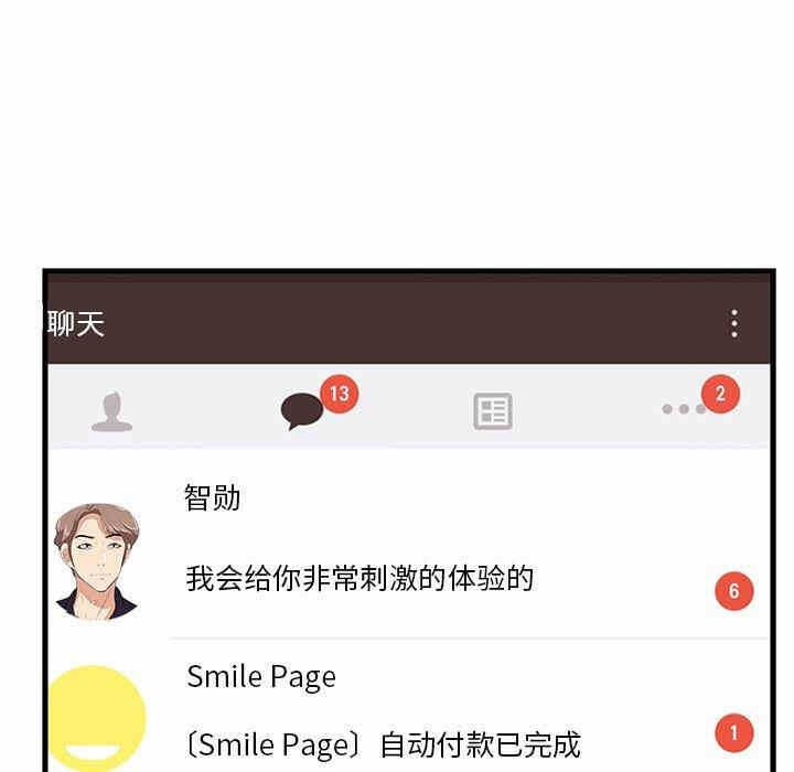 第103张