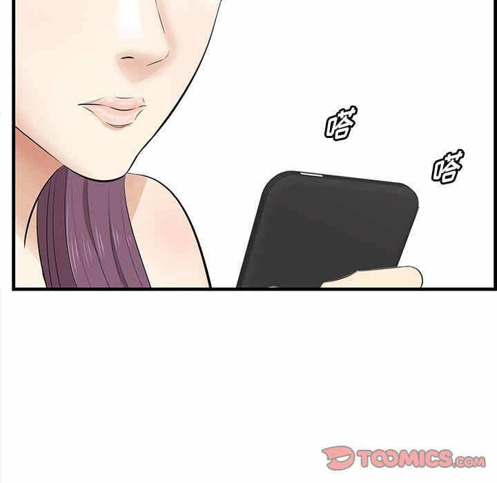 第105张