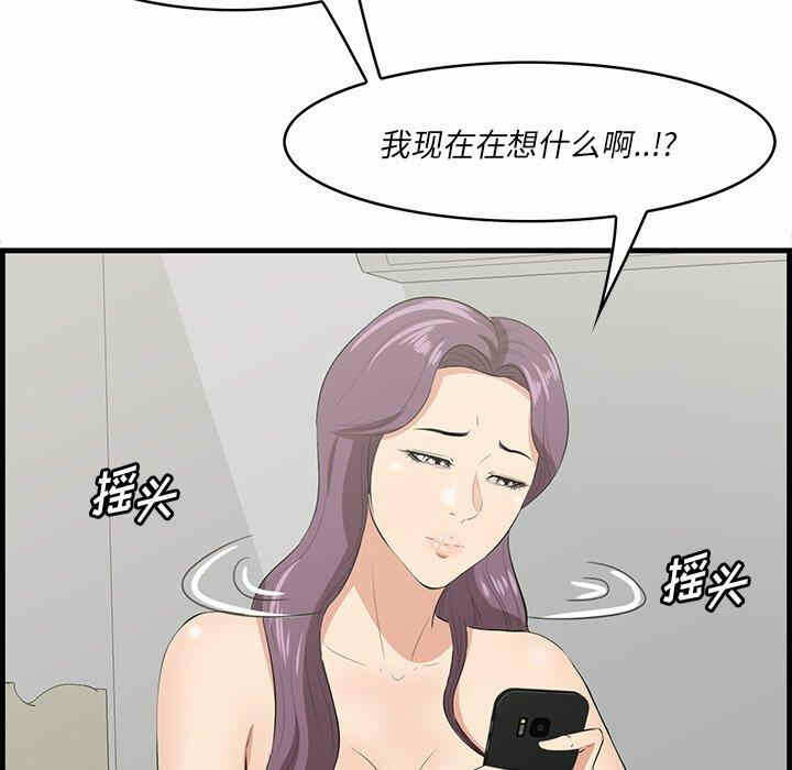 第110张