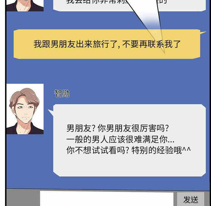 第2张