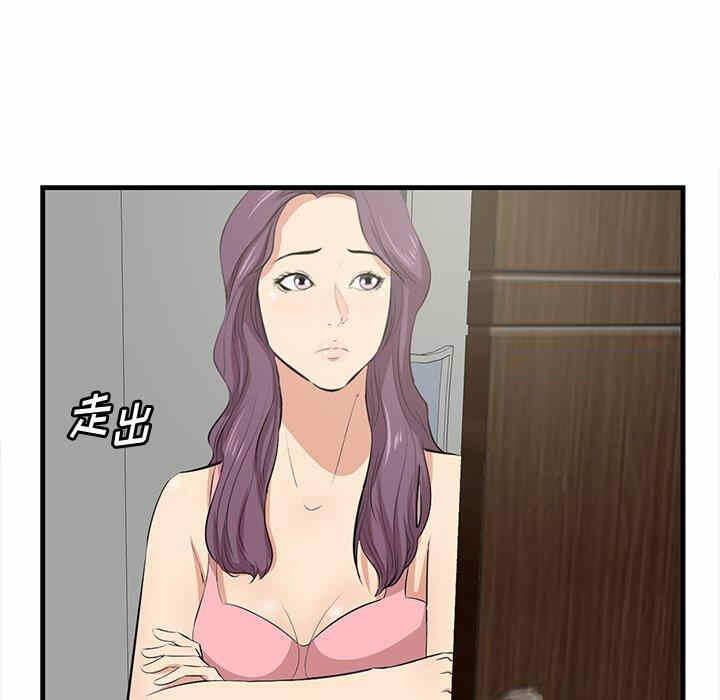 第23张