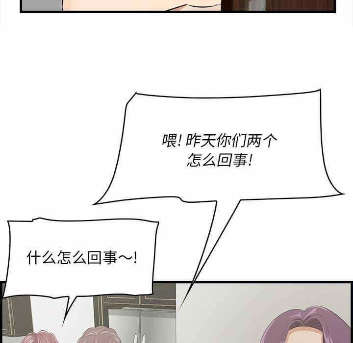 第25张