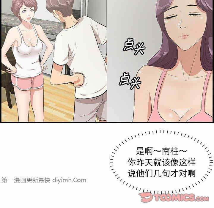 第28张