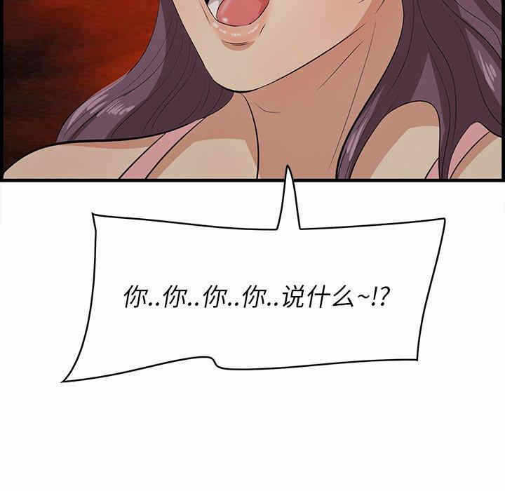 第71张